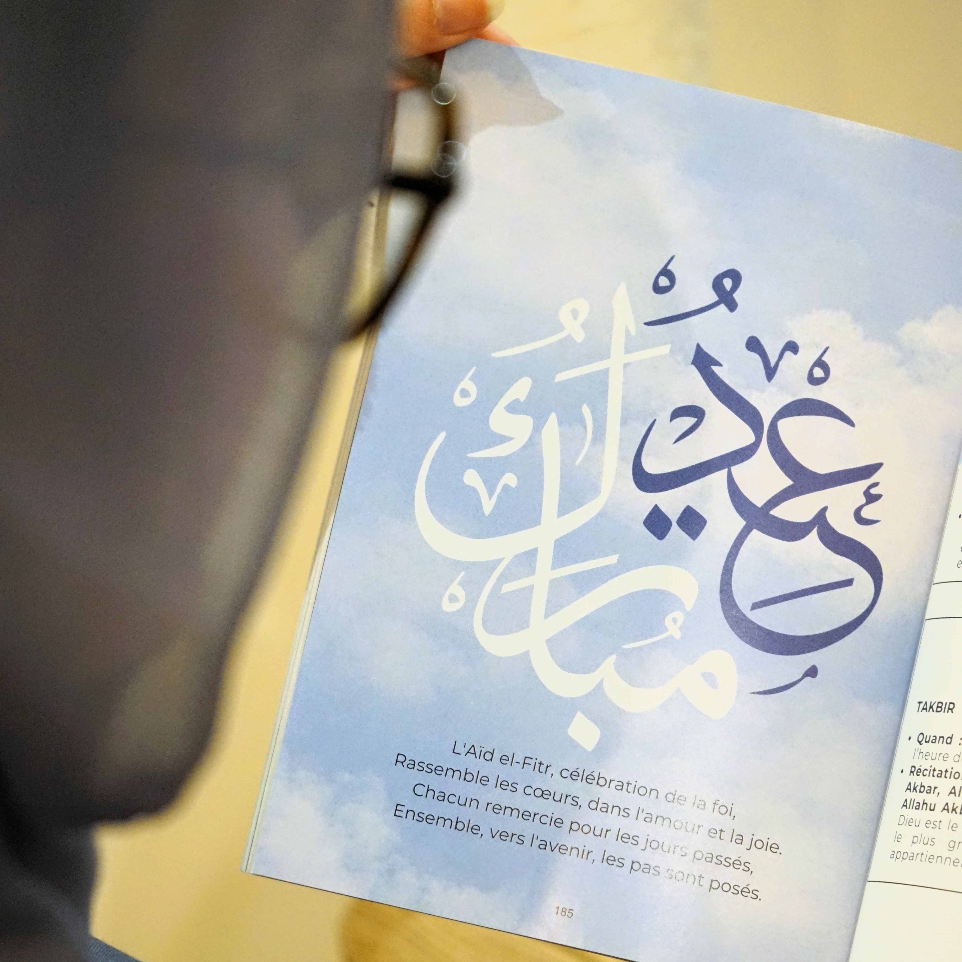 Qalbeen Ramadan Planner