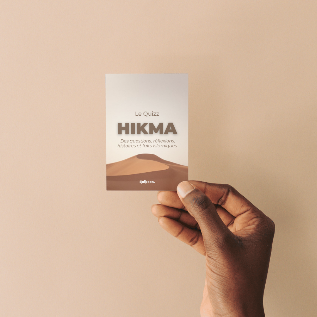 Hikma Cards: The Quiz that Inspires and Connects