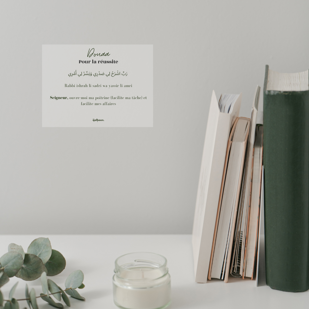 x16 Stickers Douaa essentielles : Les Invocations au Cœur de Votre Maison