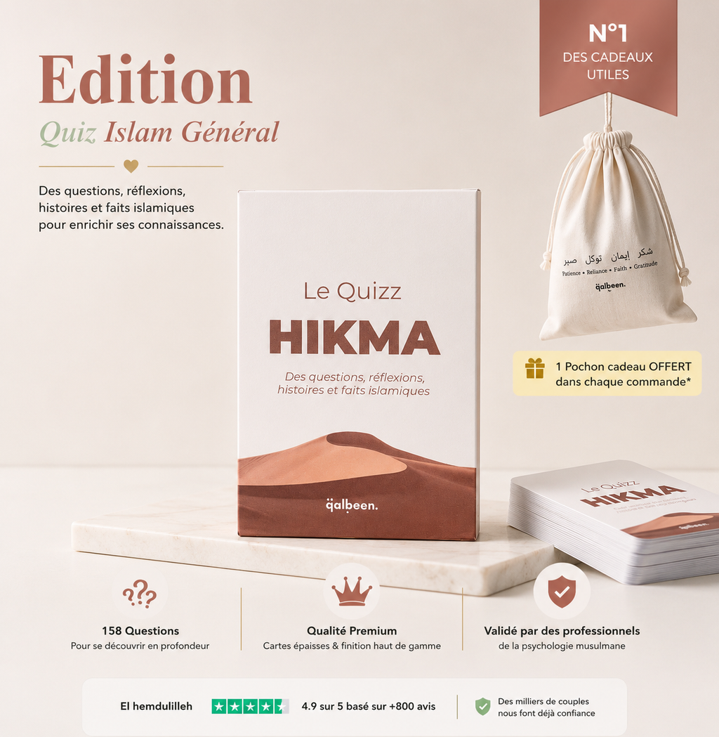 Cartes HIKMA (Edition : Quiz Islam Général)
