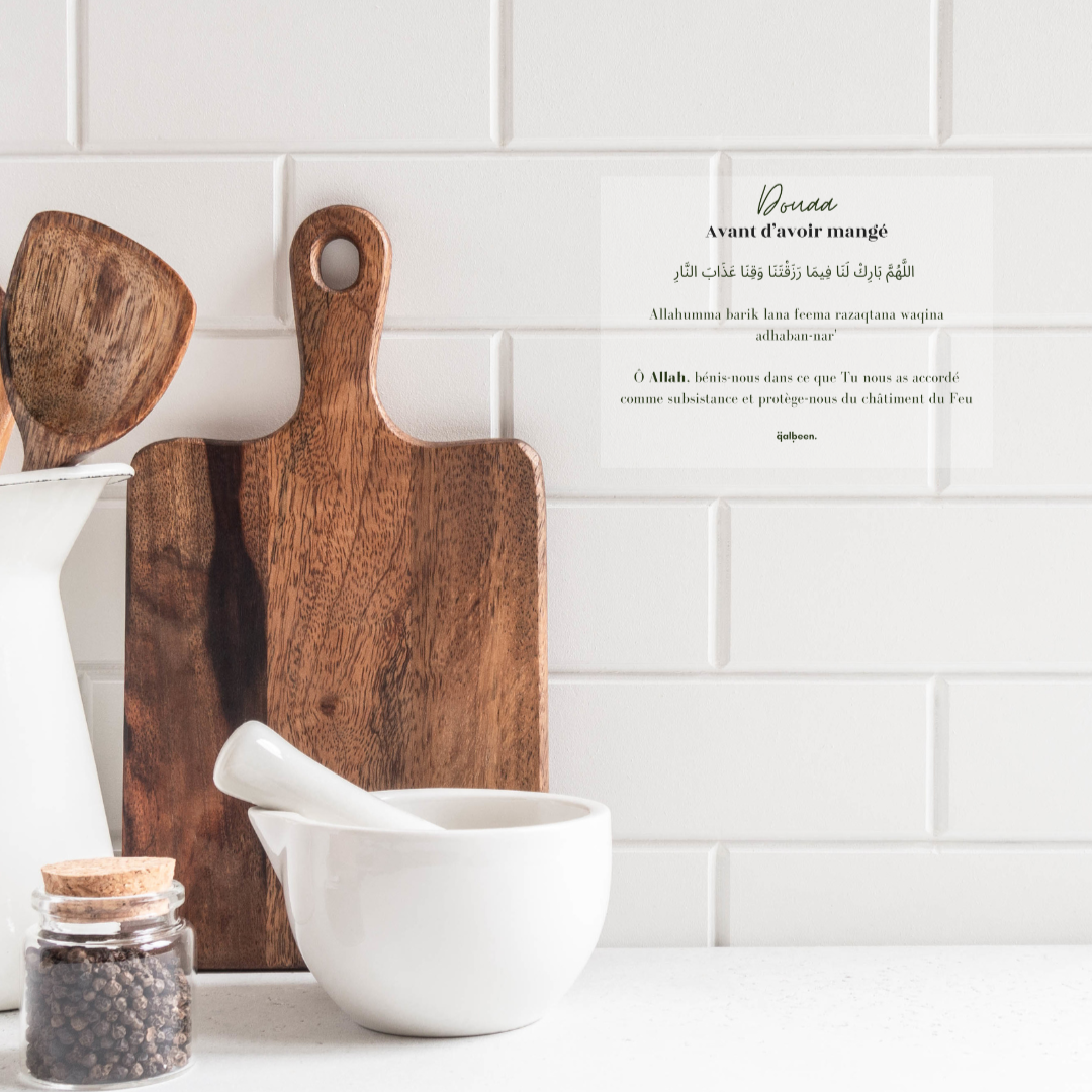 x16 Stickers Douaa essentielles : Les Invocations au Cœur de Votre Maison