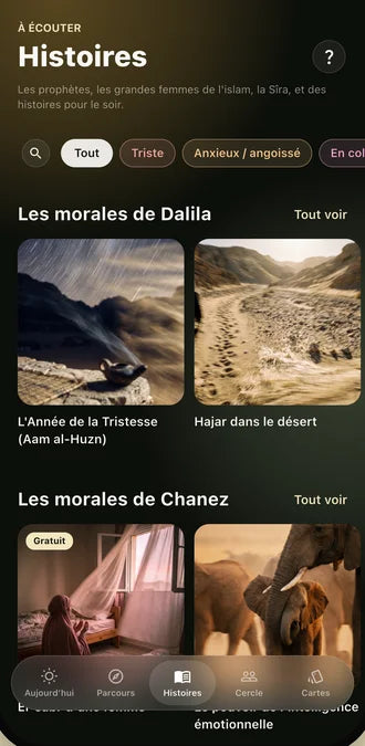 Écran de l'app Qalbeen